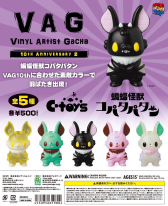 vag