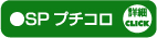 SPv`R