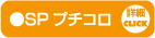 SPv`R