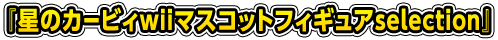 ̃J[rBwii}XRbgtBMAselection