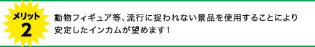bg2