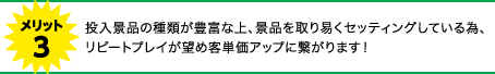 bg3