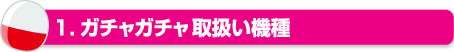 K`K`(̋@)戵@