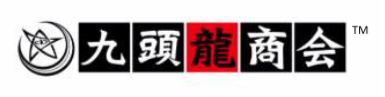九頭龍商会